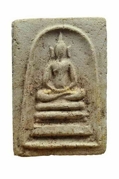 พระสมเด็จ พิมพ์เทวดา หลวงปู่นาค วัดระฆัง ปี2495 เนื้อผง กรุงเทพ a62072902sp1