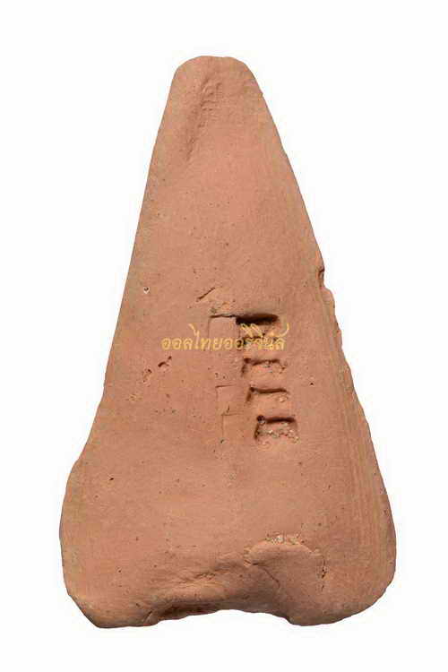 +พระนางพญาท่ามะปราง หลวงพ่อทวี วัดโรงช้าง ผู้มีกายสังขารไม่เน่าไม่เปื่อย ปี2499 เนื้อดิน พิจิตร 63040351