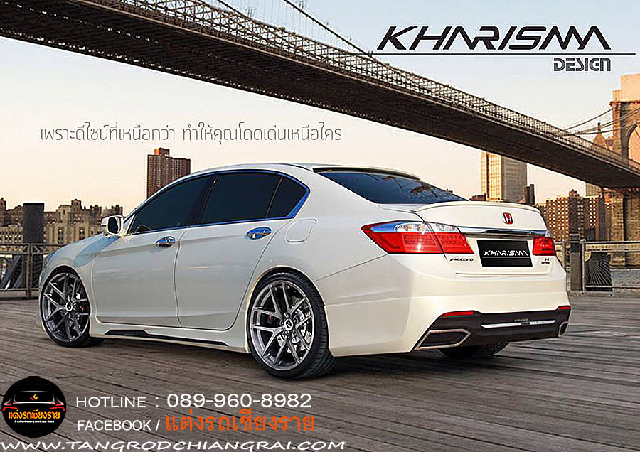 ชุดแต่งรอบคัน KARISHMA ACCORD 2013 G9