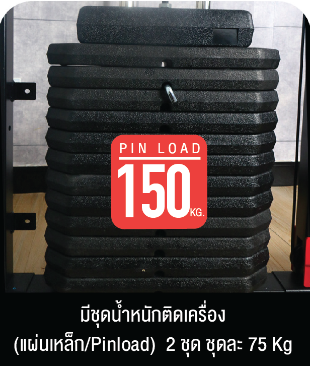 สมิทแมชชีน Smith Machine GX1 ตัวโชว์
