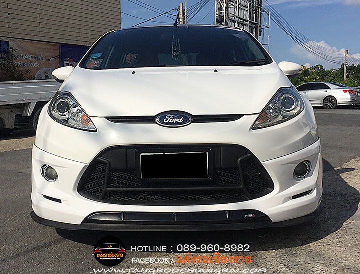 ชุดแต่งรอบคัน RBS Ford Fiesta 5 ประตู