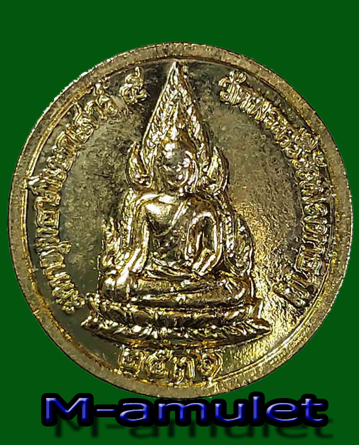 L”เหรียญกะไหล่ทองลงยา เขียว/น้ำเงิน จุฬาลงกรณ์บรมราชาธิราช(ร.5)หลังพระพุทธชินราช พิธีมหาพุทธาภิเษกเสาร์ 5 ณวัดพระศรีรัตนมหาธาตุจังหวัดพิษณุโลกปี36