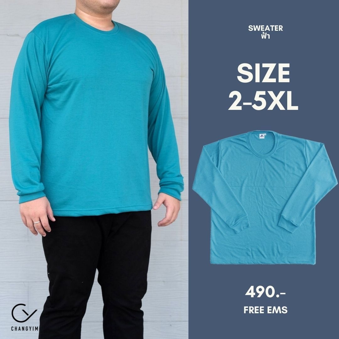 2XL-5XL เสื้อสเวตเตอร์แขนยาว ลำลองผู้ชาย Sweater สำหรับผู้ชายอ้วน