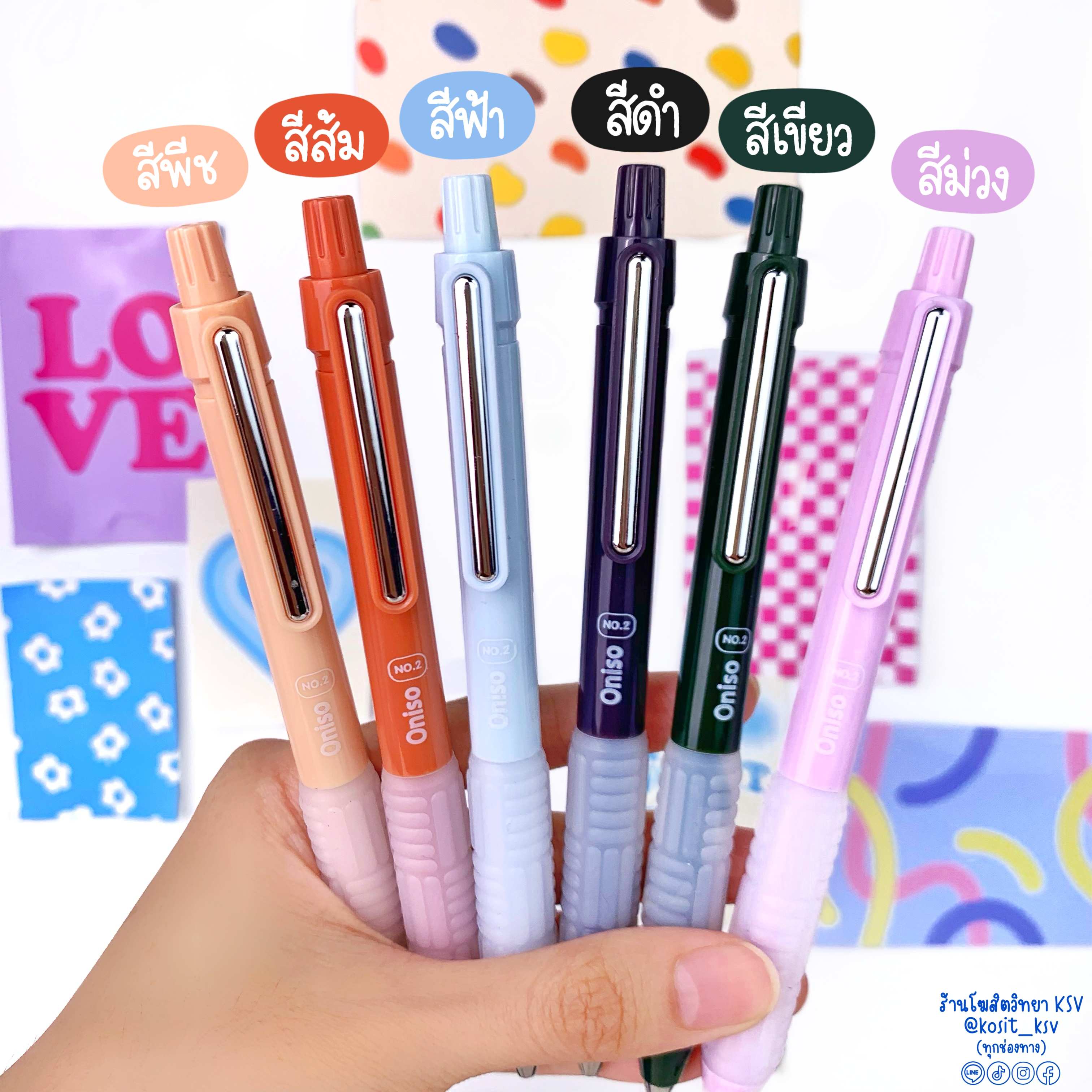 ONSIO ปากกาเจล หัวลูกลื่น 2 ชั้น รุ่น No.2 ONI-FD002 หัว 0.5 มม. หมึกน้ำเงิน เปลี่ยนไส้ได้