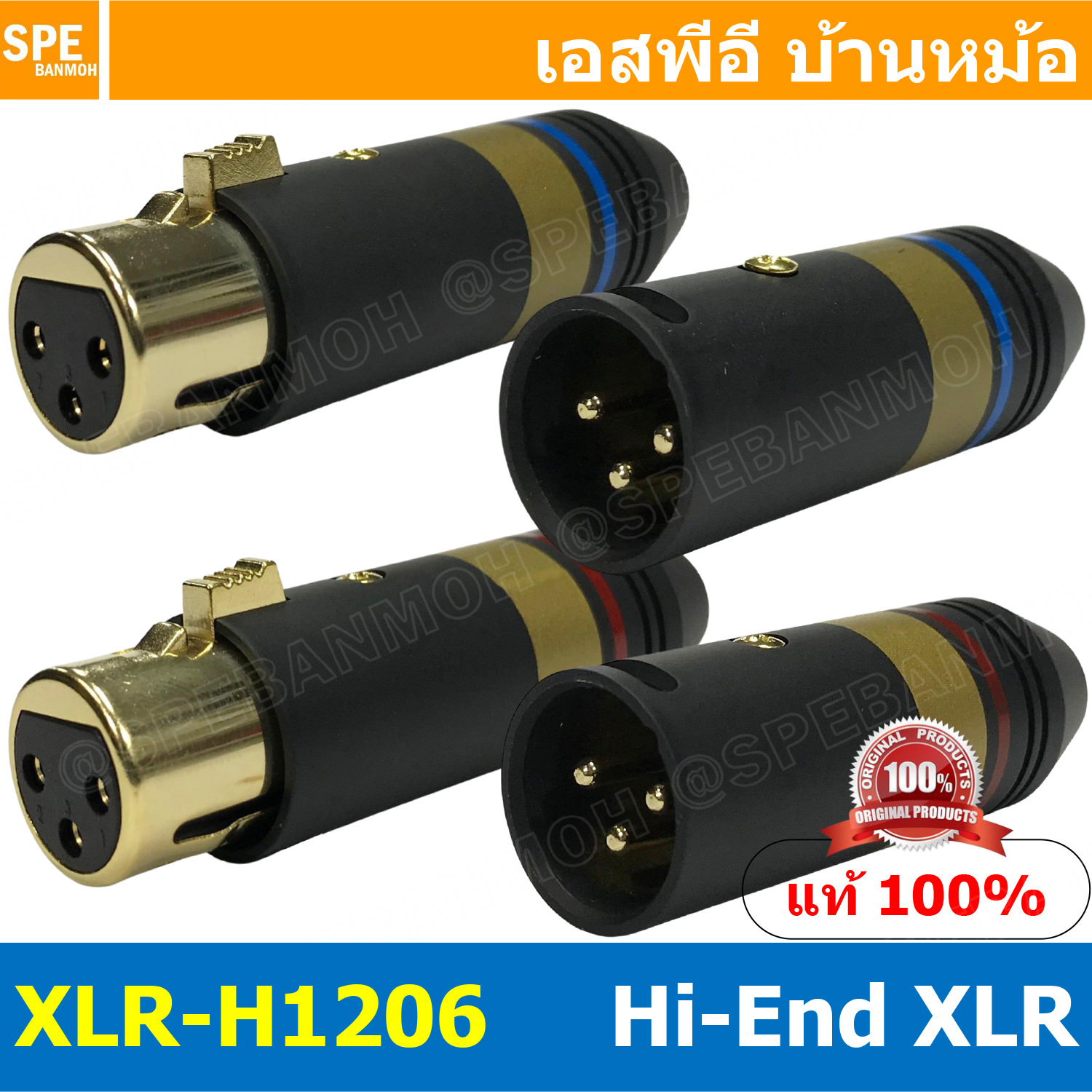 [ 1ชิ้น ] XLR-H1206 3P XLR Connector Audio แจ๊คแคนนอน ต่อสาย Hi-End Ø8mm แคนนอน XLR 3 พิน 3 ขา XLR 3ขา ต่อสาย male / female แคนนอนสำหรับเข้าหัว แคนนอนต่อสาย Cannon Plug ปลั๊ก XLR ปลั๊กแคนนอน ปลั๊กหัวไมค์