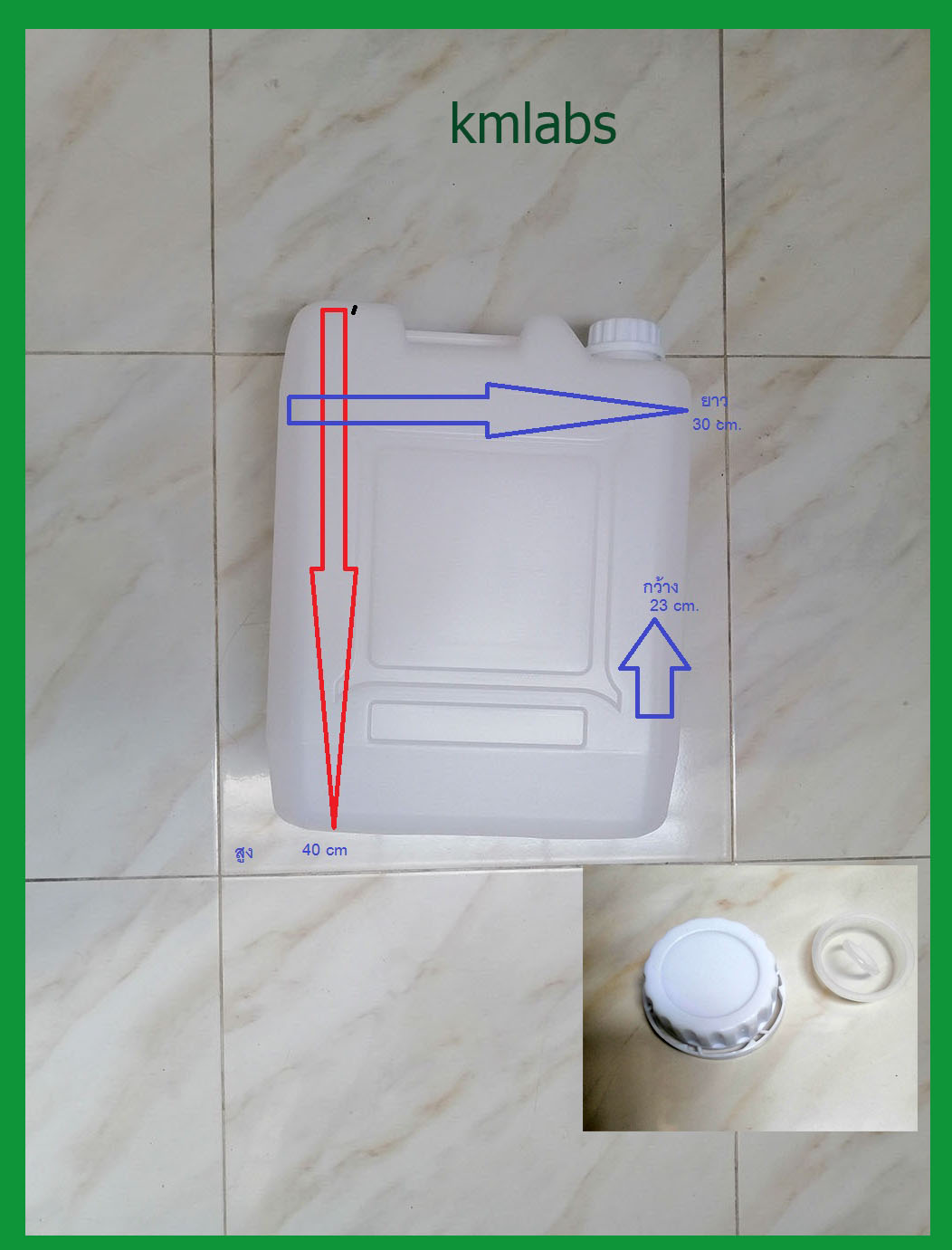 ถังพลาสติกสีขาวขนาด 20 ลิตร ฝาสีขาว
