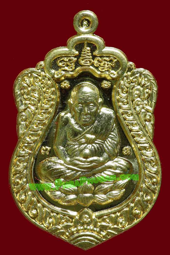 รุ่นเจริญพร 52 รับทรัพย์ พ่อท่านเขี่ยว วัดห้วยเงาะ เนื้อทองคำ