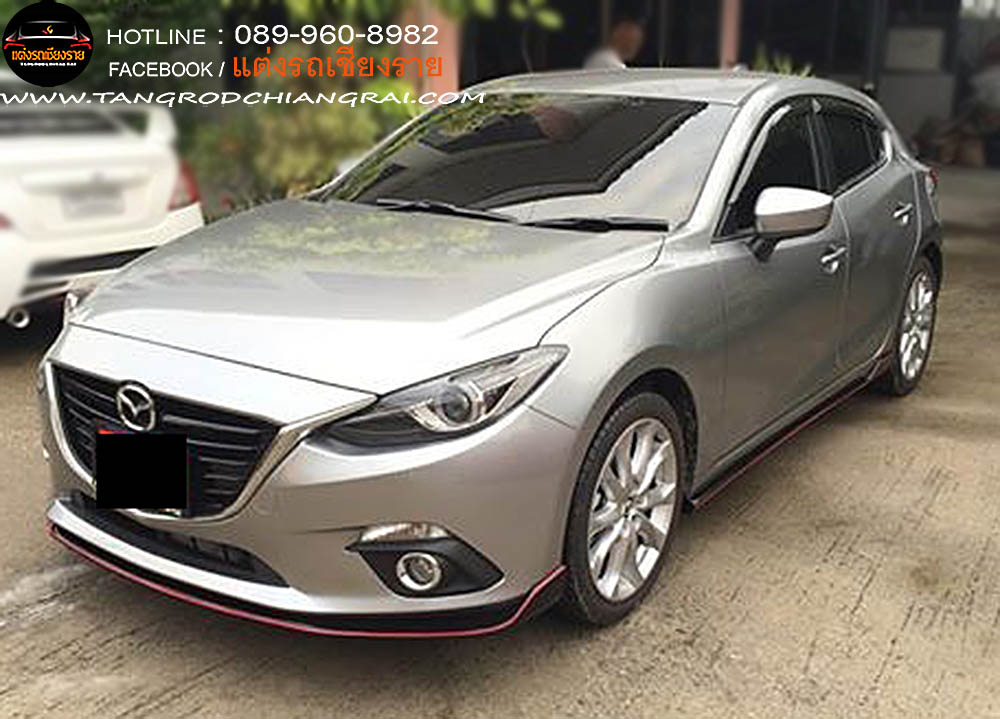 ชุดแต่งรอบคัน VAMPIRE MAZDA 3 2014 (5 ประตู)