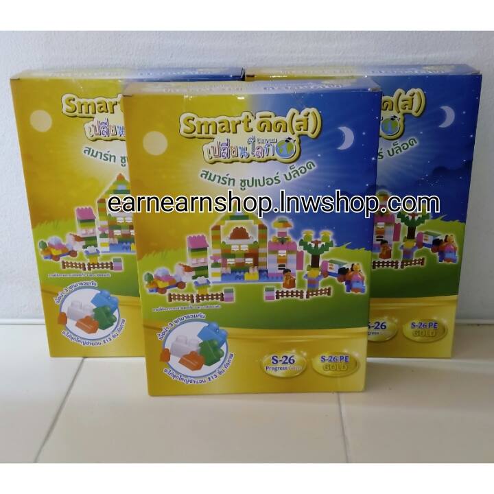 Smart คิดส์ ซูปเปอร์ บล็อค (((ส่งฟรี)))