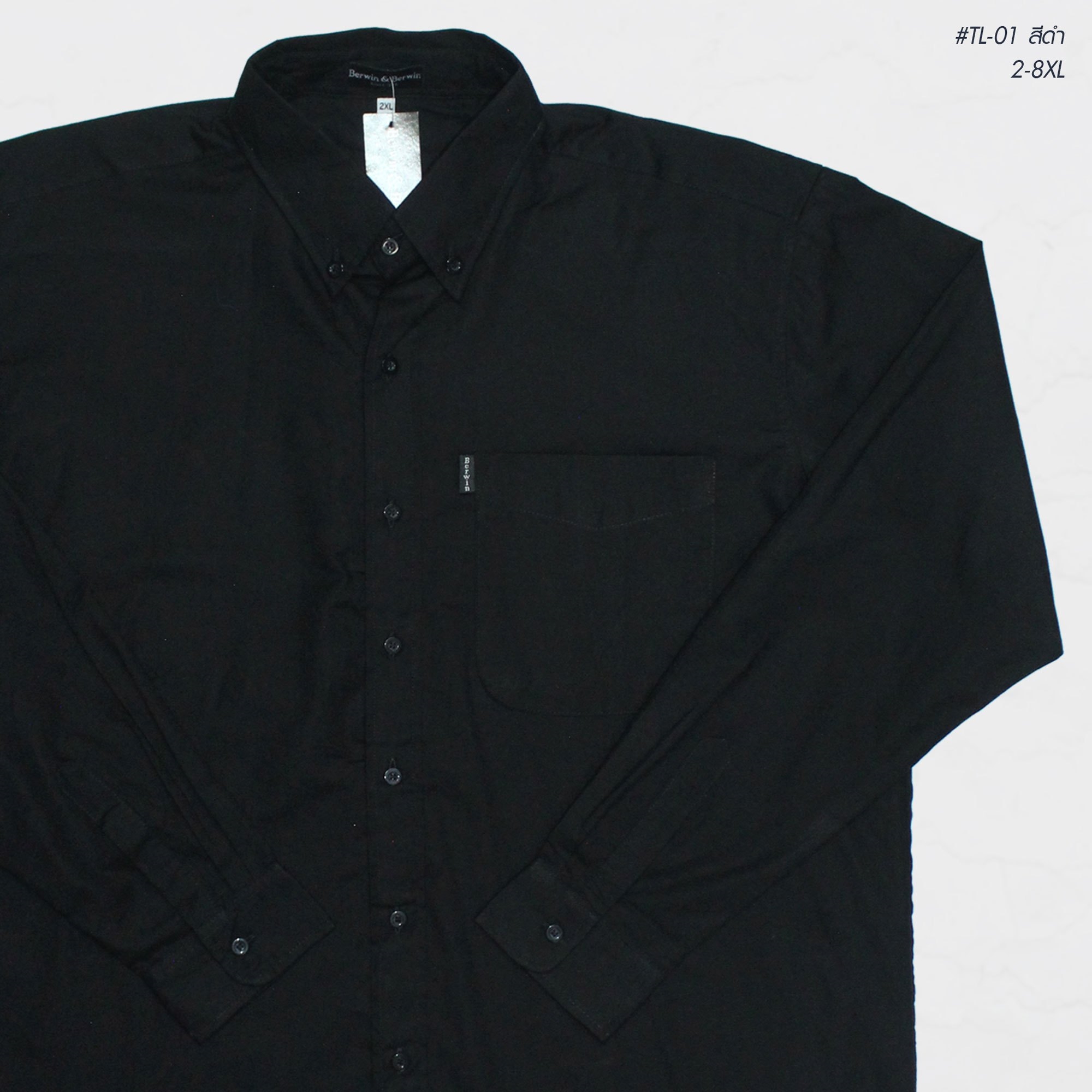 เสื้อเชิ้ตผู้ชายแขนยาว #TL-01 ดำ ไซต์ใหญ่ 2XL-8XL