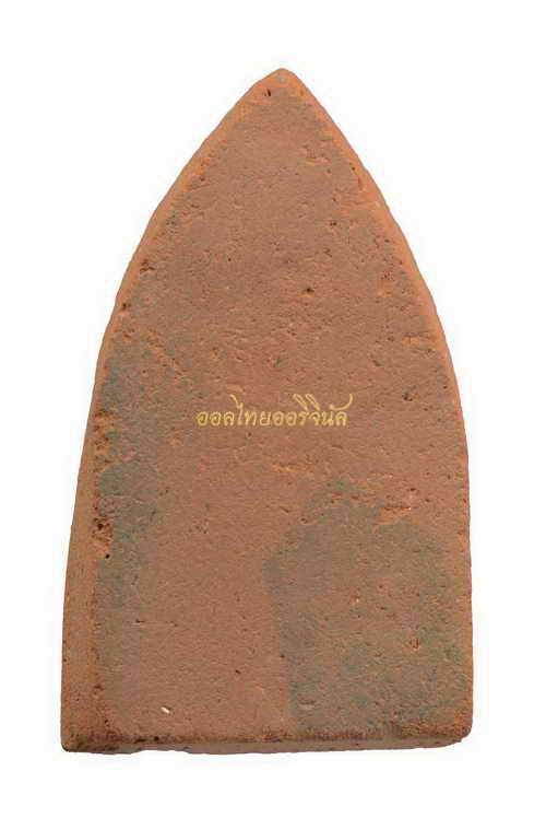 พระขุนแผน หลวงพ่อมุ่ย วัดดอนไร่ รุ่นปลัดทวี เนื้อดิน ปี2490 สุพรรณ 62081926-1