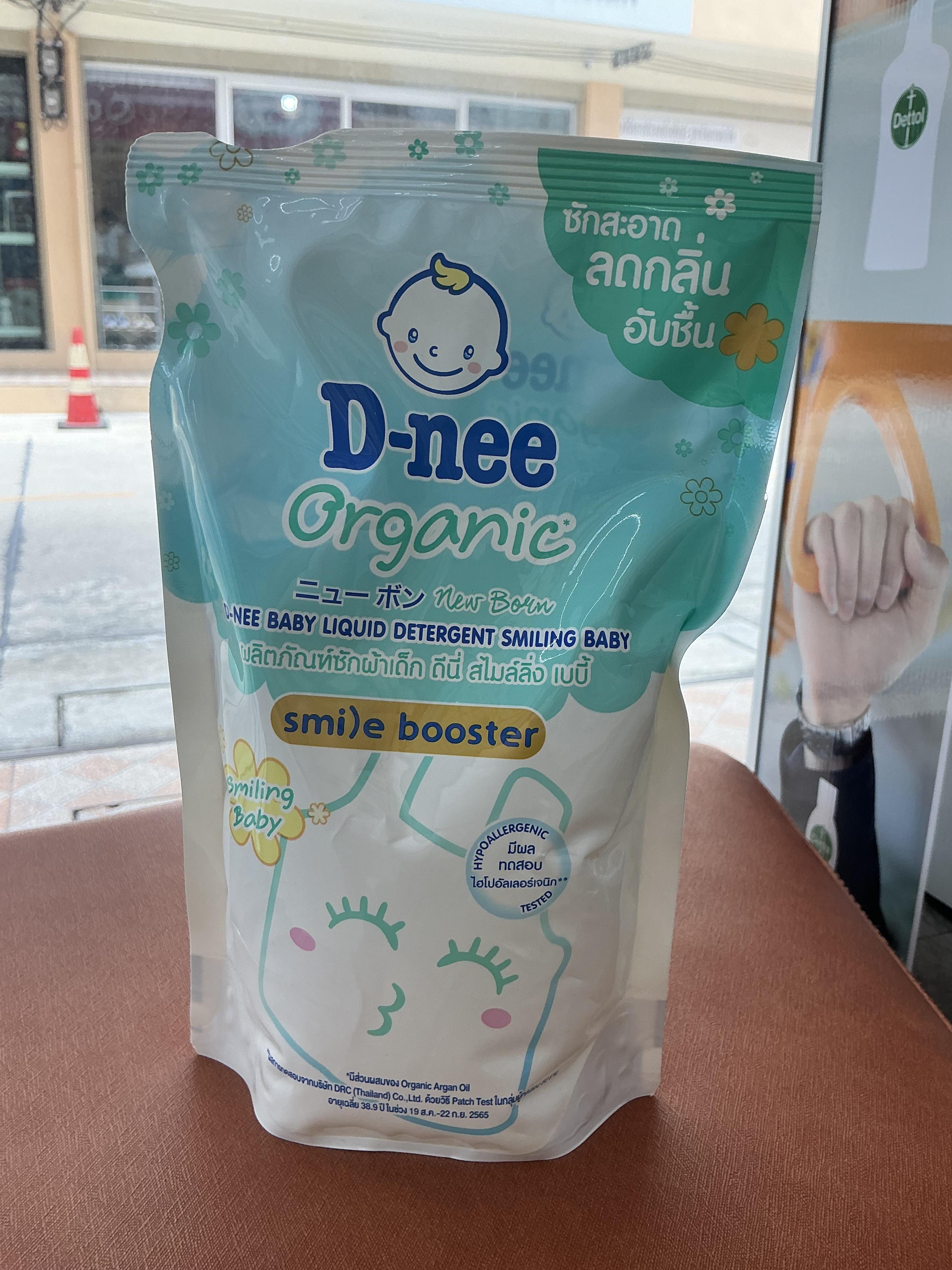 ผลิตภัณฑ์ซักผ้าเด็ก ดีนี่ สไมลลิ่ง เบบี้ 550ml