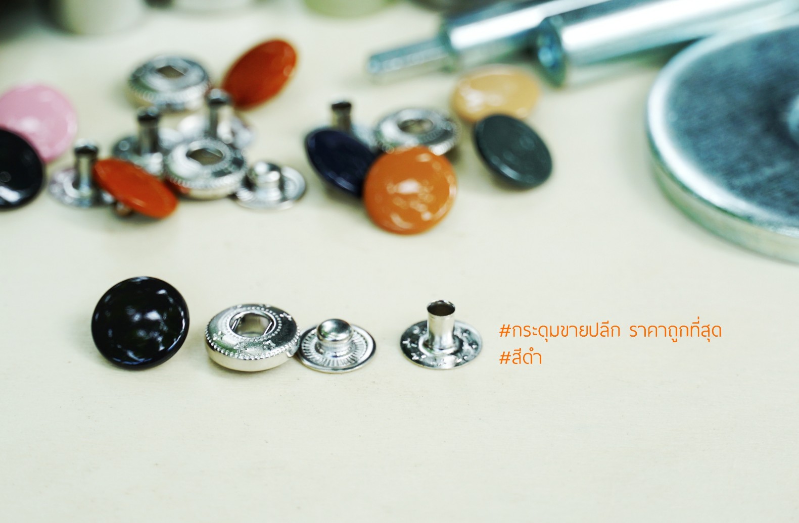 กระดุมแป๊ก VT5 ขนาด 12.5 mm สีดำ
