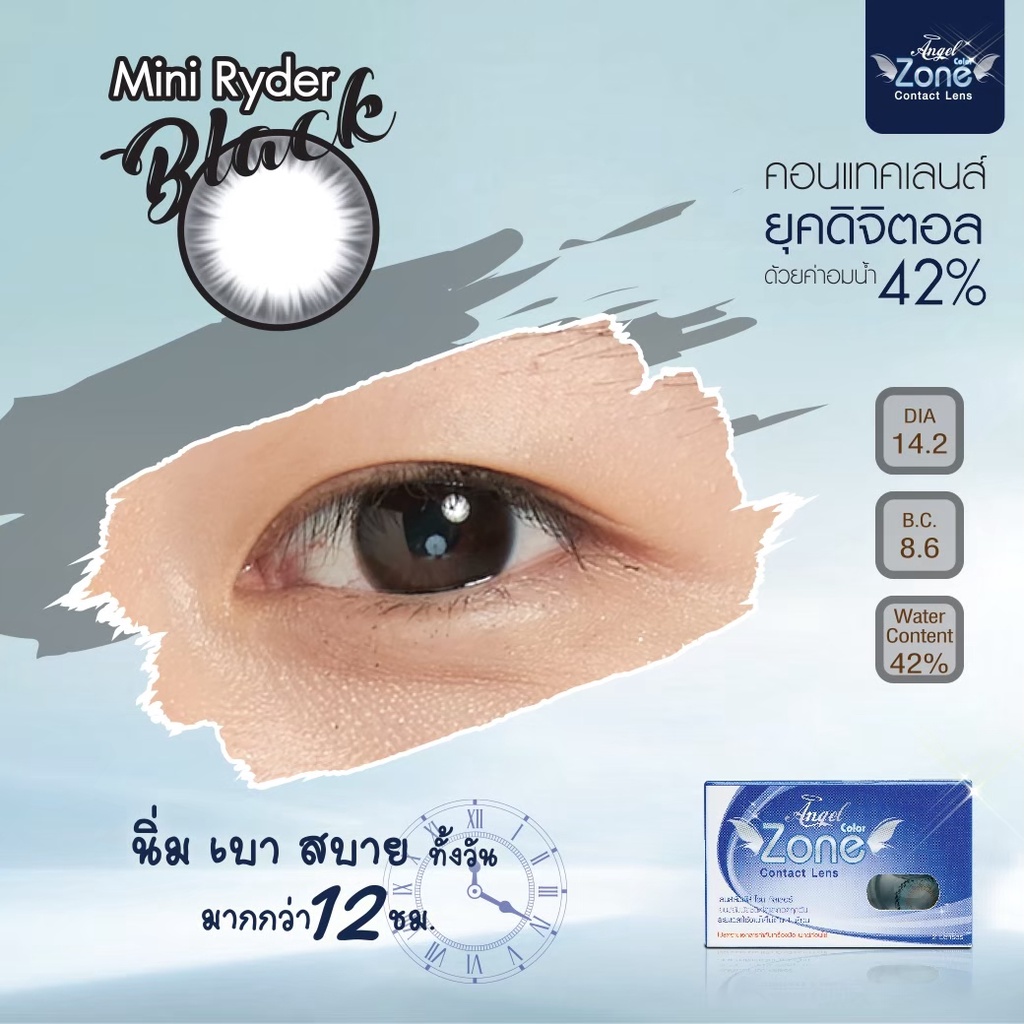 AZ106 รุ่น 14.2 Mini Ryder Black Step 1-4 AZ Y