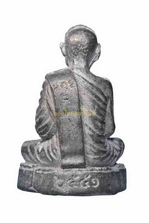 +รูปเหมือนหลวงตาคำดี ปัญโญภาโส วัดป่าสุทธาวาส(วัดที่หลวงปู่มั่นสร้างเเละมรณภาพวัดนี้) ปี2551 เนื้อตะกั่ว สกลนคร 63040839