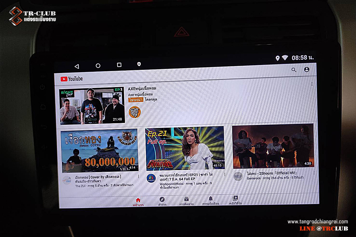 จอเอนดรอย 9-10" ตรงรุ่น Toyota VIOS 2008-2012