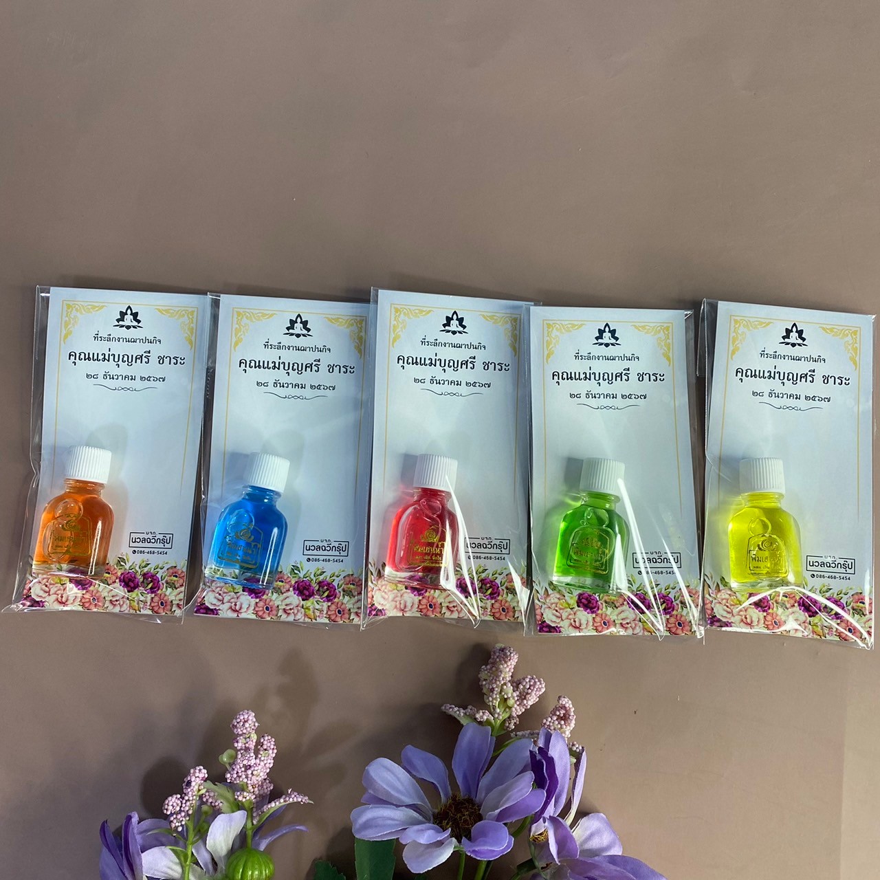 พิมเสนน้ำอย่างดี "ขวดวาเป็ก" พร้อมถาด