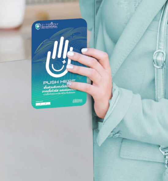 Z-Touch SZHP001 Hand Antimicrobial Pad By Synnex ซีทัสแผ่นฆ่าเชื้อโควิด-19
