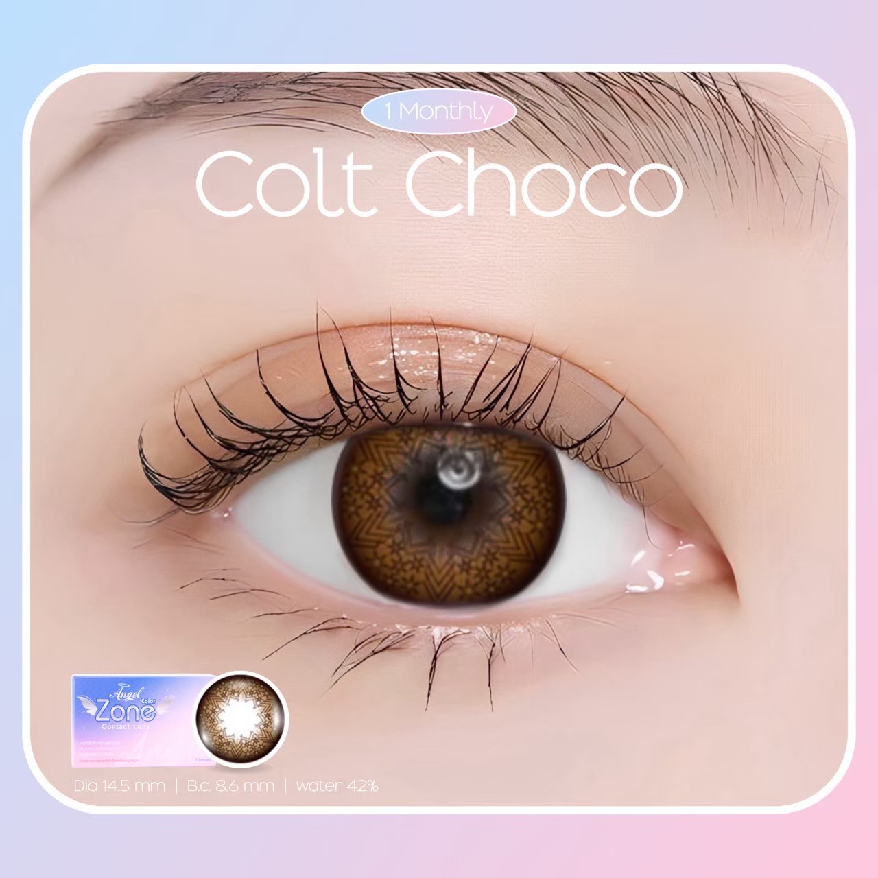 AZ092 รุ่น 14.5 Colt Choco Step 0 AZ Y