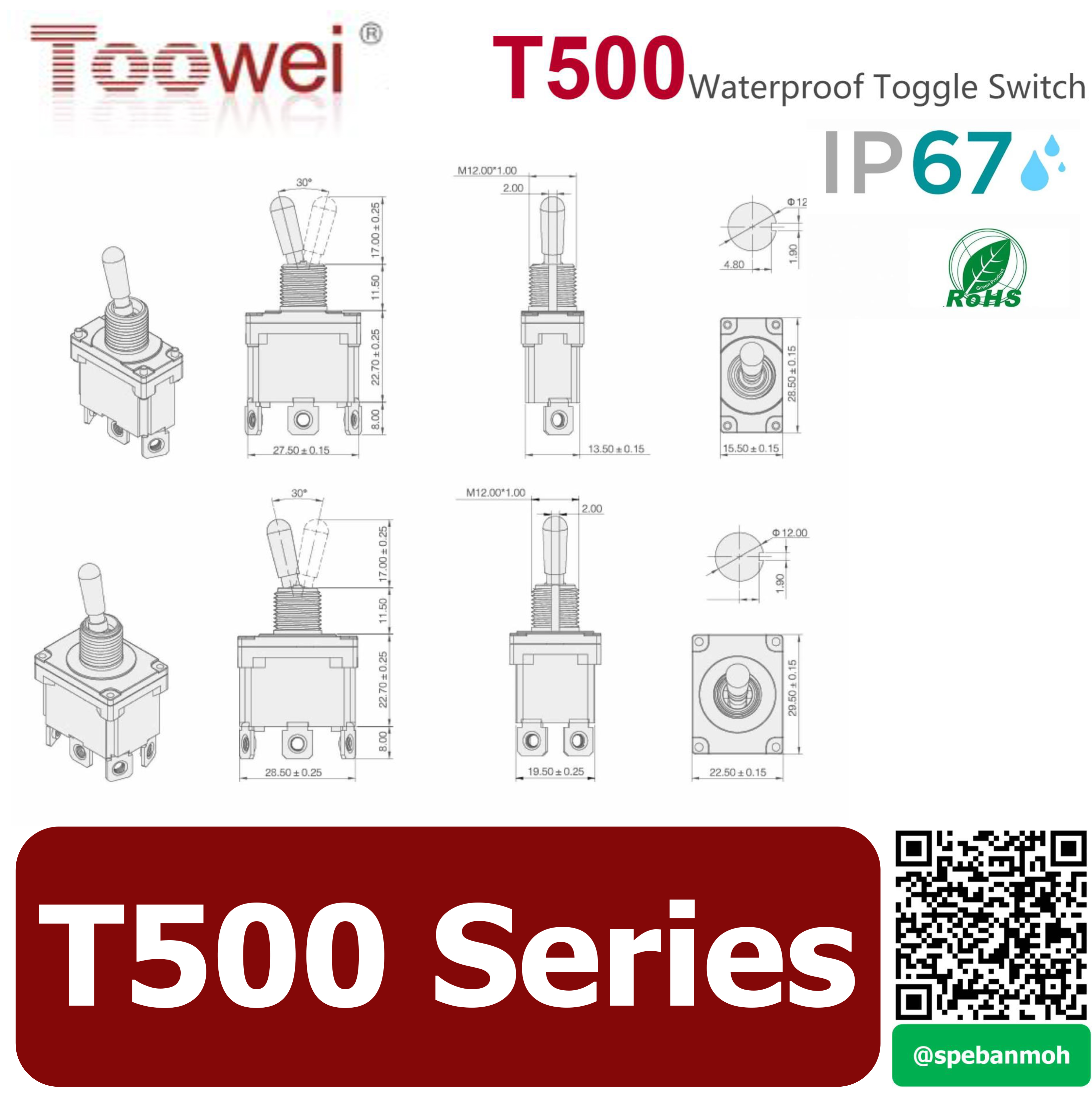 สวิทช์โยกกันน้ำ Toowei T502-C-W 6P ON-OFF-ON 15A 250VAC By เอสพีอี บ้านหม้อ SPE Banmoh