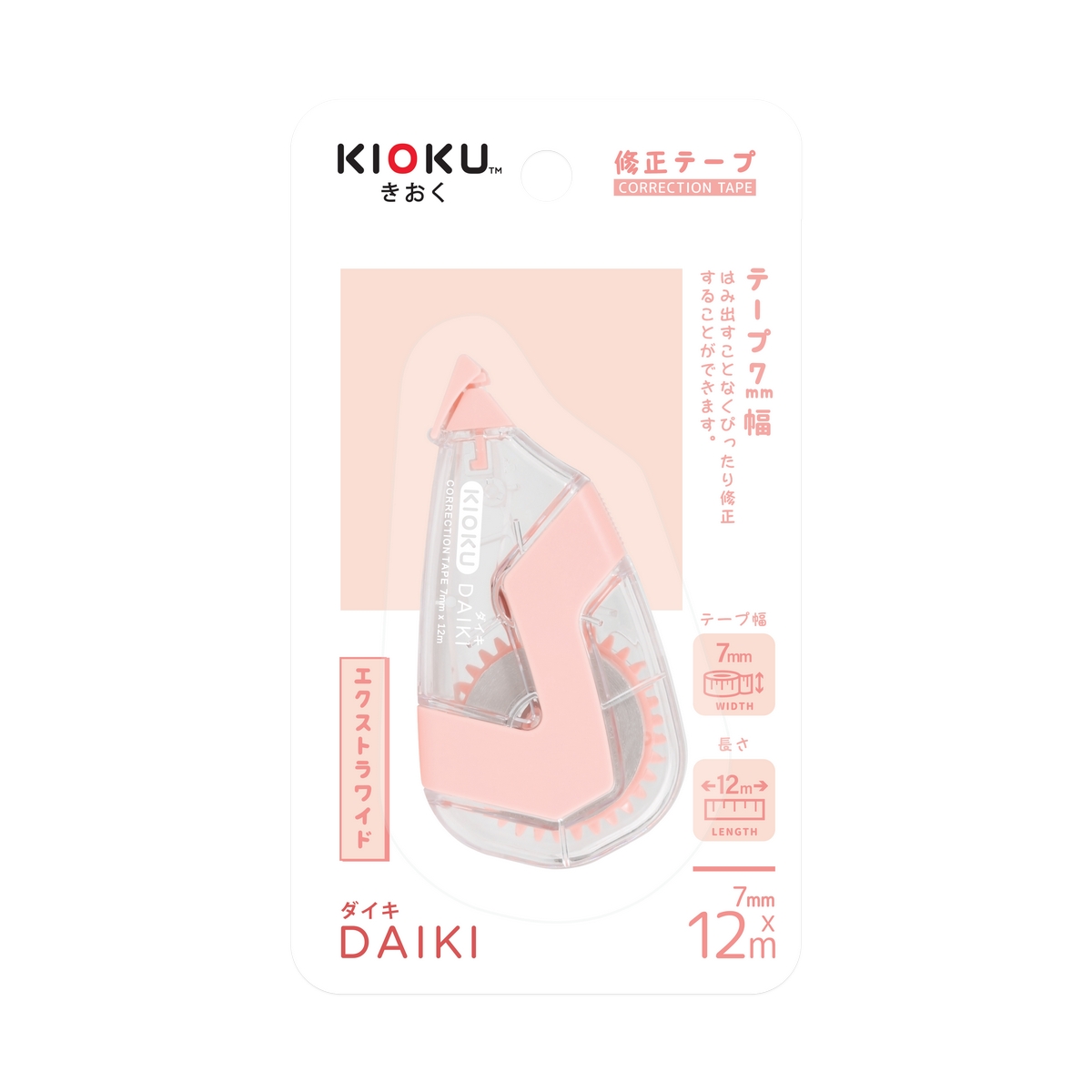 เทปลบคำผิด KIOKU รุ่น DAIKI หน้ากว้างพิเศษ 7 มม. ยาว 12 เมตร