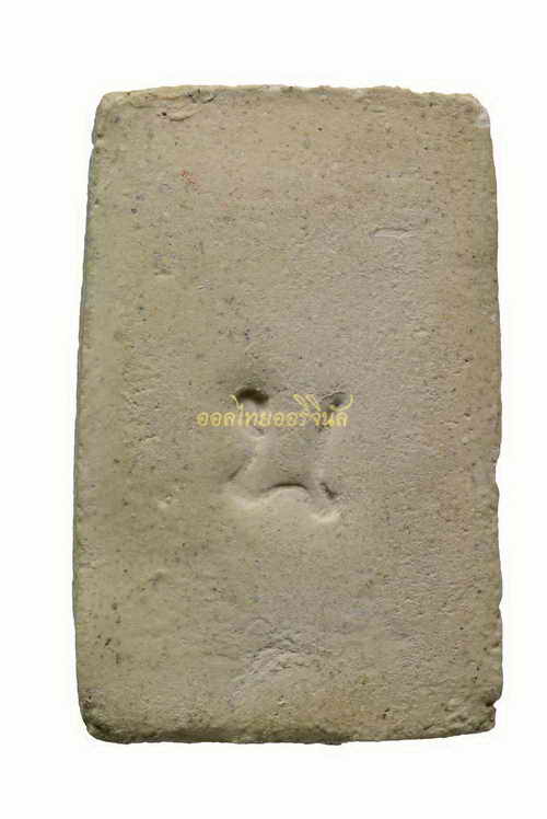 พระสมเด็จ หลังปั้มน.ลึกในเนื้อ หลวงพ่อจง วัดหน้าต่างนอก เนื้อผง อยุธยา 62091839