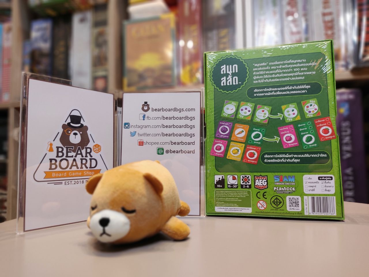 สนุก สลัด (Point Salad) บอร์ดเกม ภาษาไทย ของแท้