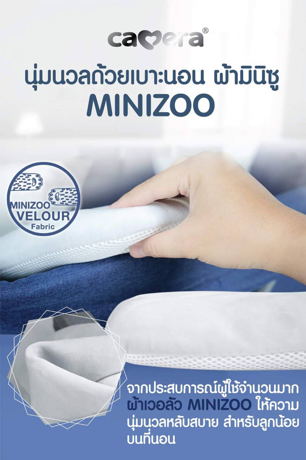 CAMERA เปลไกวไฟฟ้ารุ่นใหม่ล่าสุด CADDY-M GREY