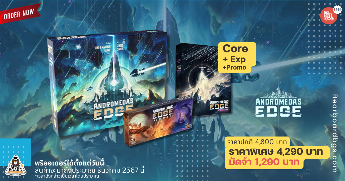 [Pre-Order] Andromeda's Edge ยุทธการอันโดรเมดา: พิชิตขอบจักรวาล (En) บอร์ดเกม