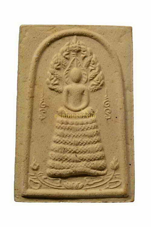 +พระสมเด็จนาคปรก วัดเจดีย์หอย ปี2540 เนื้อผง ปทุมธานี 63042903