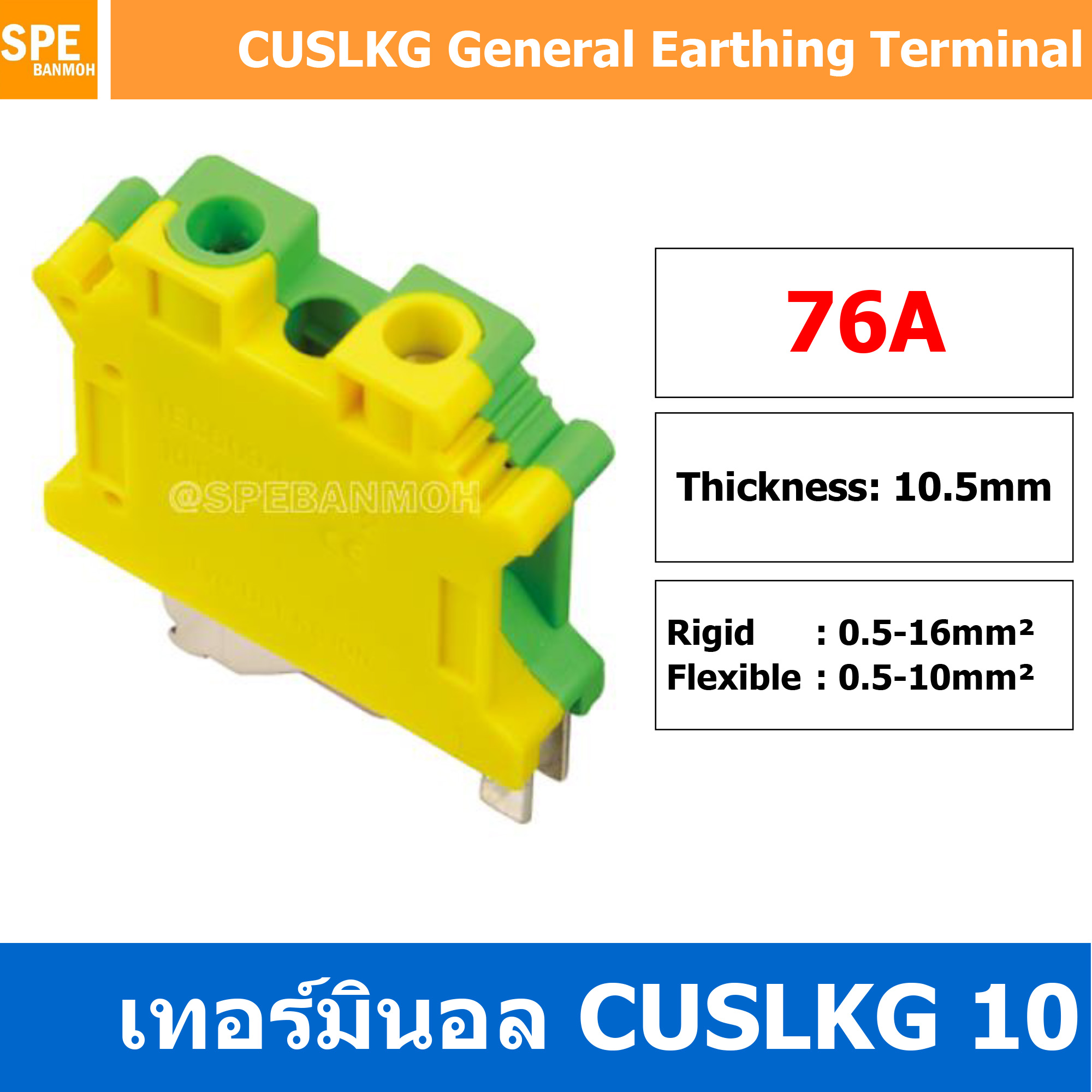 [ 2 ชิ้น ] CUSLKG-10 เทอร์มินอลรางเขียว-เหลือง เขียวเหลือง เขียว/เหลือง เขียว เหลือง ตัวเก็บสายไฟตู้คอนโทรล รางเทอร์มินอล เทอร์มินอลบล็อค เทอร์มินอล สายดิน UK Ground/PE Terminal Block UK เทอร์มินอล Ground เทอร์มินอลกราวด์ สีเขียว/เหลือง Ground Terminal Bl