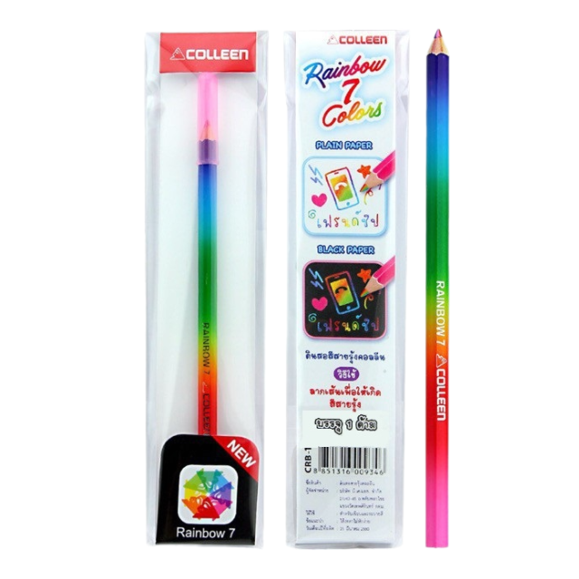 ดินสอสายรุ้งคอลลีน+ฝาปิดหัวดินสอ ดินสอสีรุ้ง ดินสอ 7 สี Rainbow 7 Colors Colleen รุ่น CRB-1