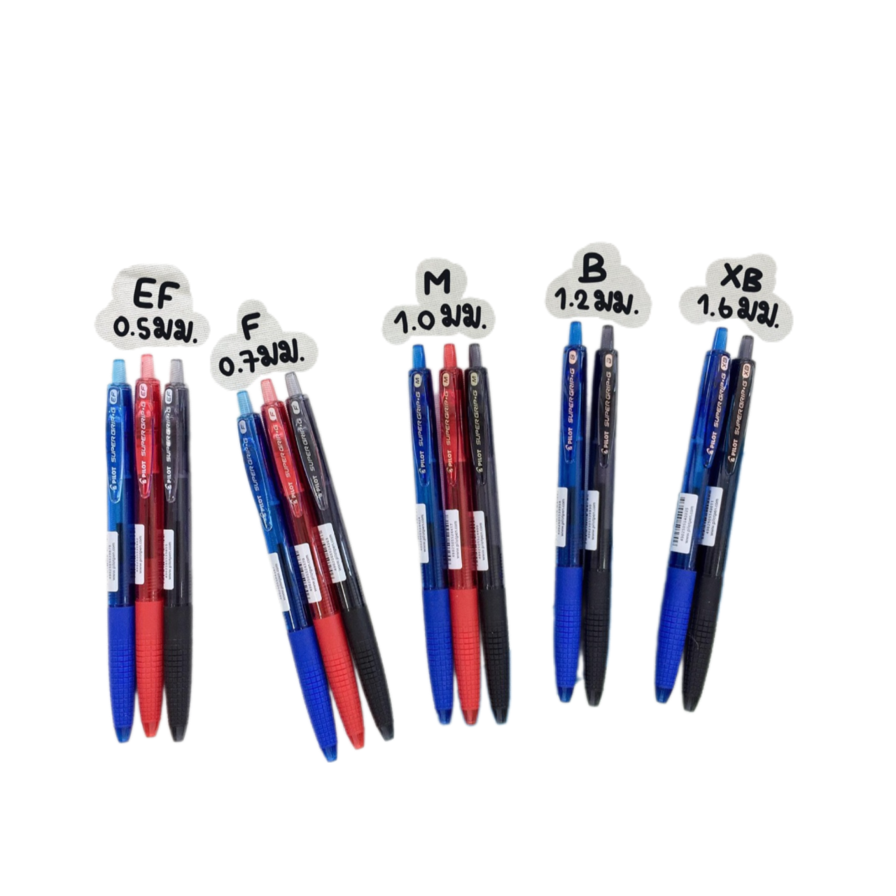 ปากกาลูกลื่น Pilot super grip G ขนาด 0.5 / 0.7 / 1.0 / 1.2 / 1.6 มม. หมึกสีตามด้าม น้ำเงิน ดำ แดง