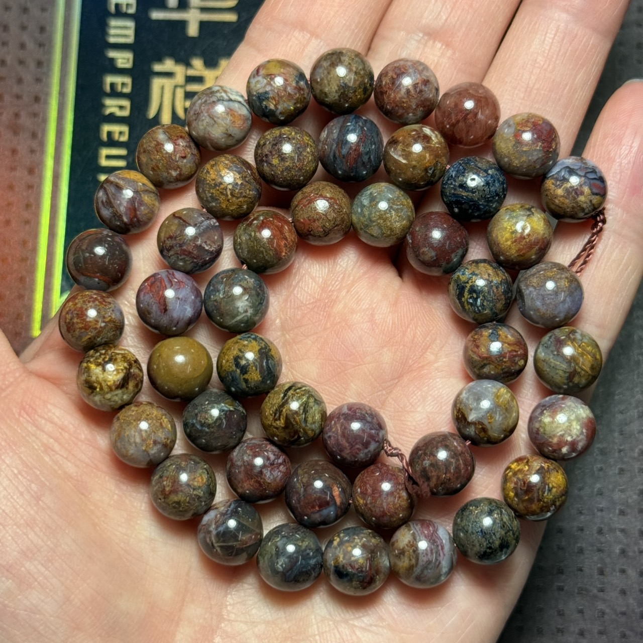 ปู่โสมเฝ้าทรัพย์ ปีเตอร์ไซต์ 8 มิล (Premium) *หินแท้*