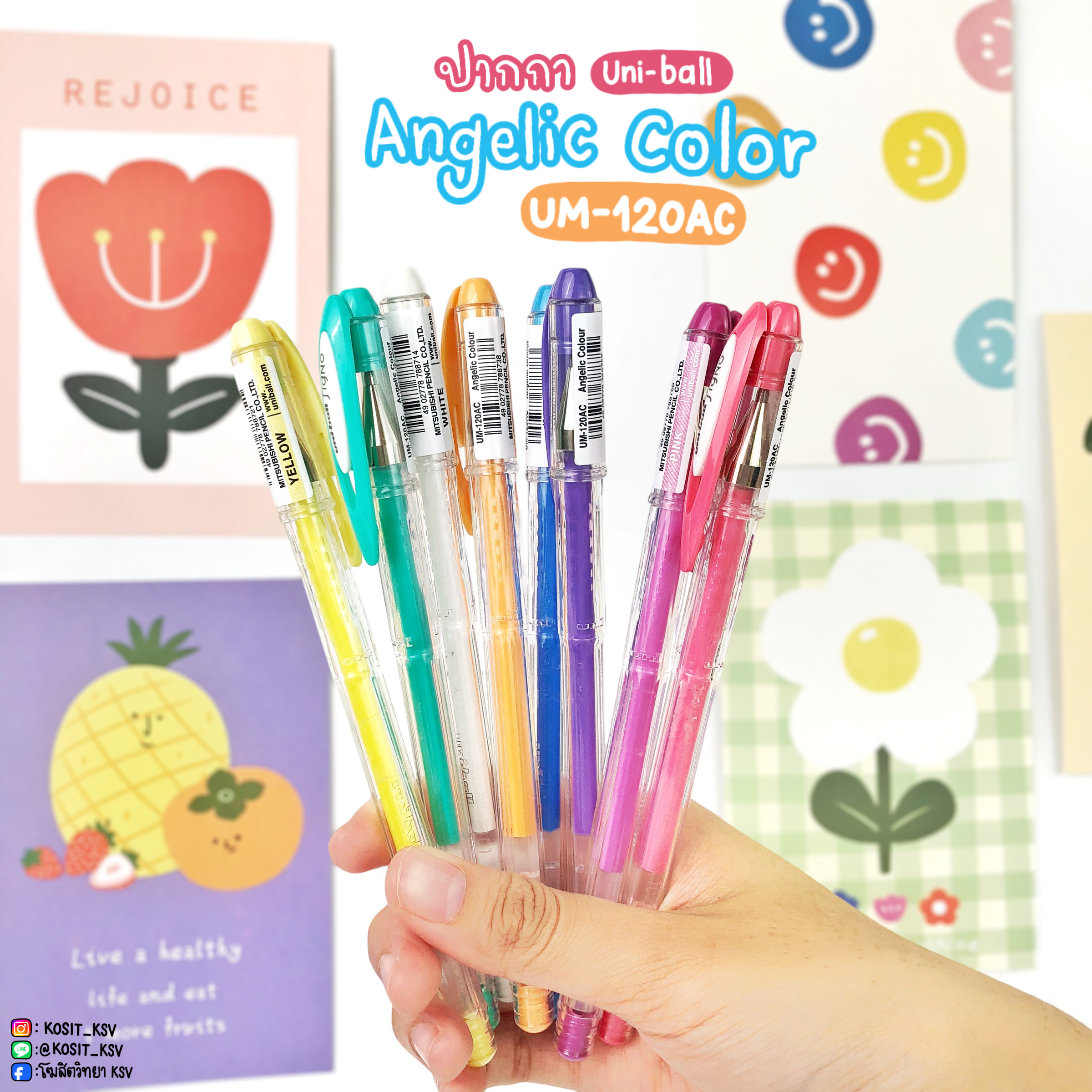 ปากกาเจลสี Uni-ball Signo angelic Colour รุ่น UM-120AC สีตามด้าม หัว 0.7 มม.