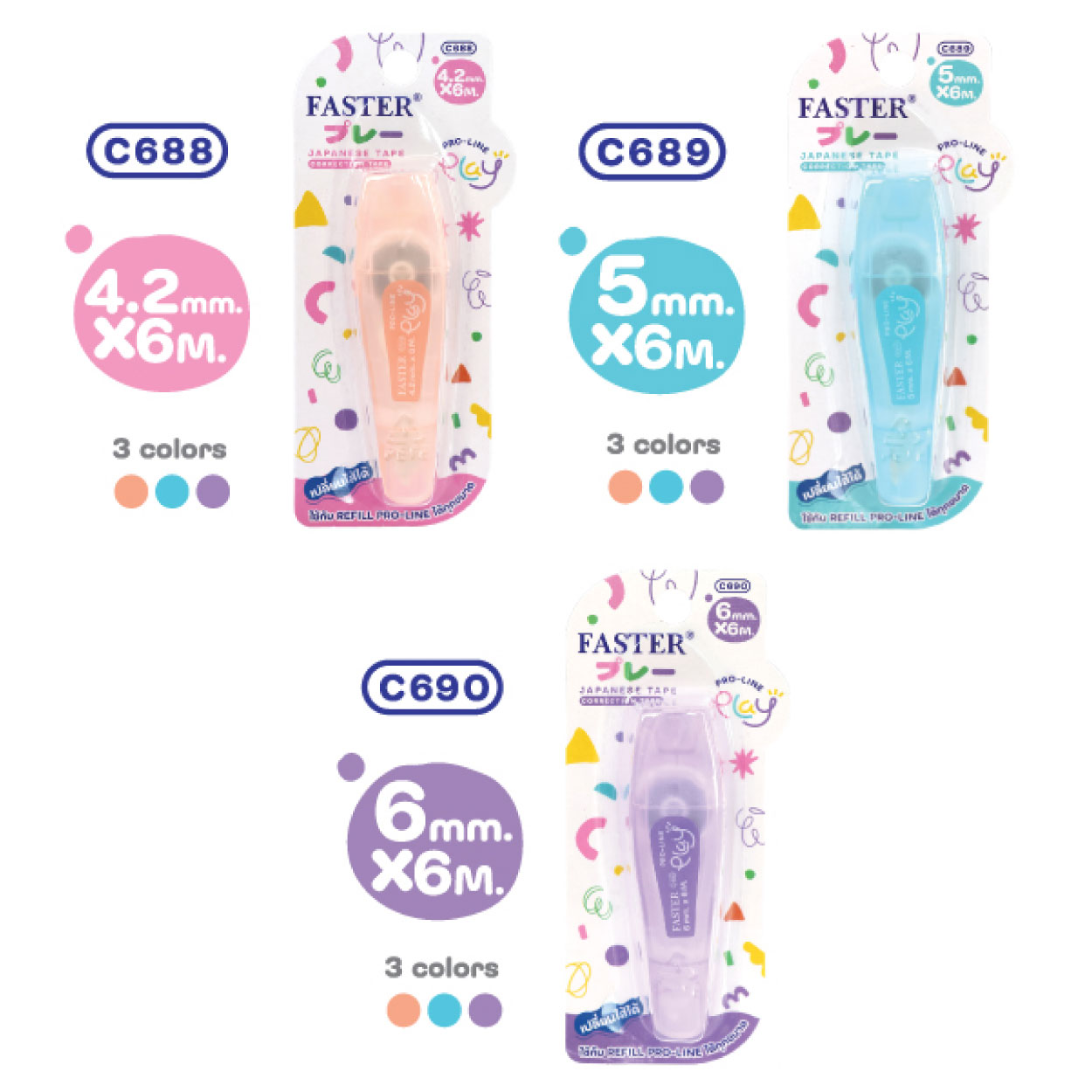เทปลบคำผิด Faster PRO-LINE PLAY รุ่น C688 , C689 , C690 ยาว 6 เมตร เปลี่ยนไส้ได้ คละสี