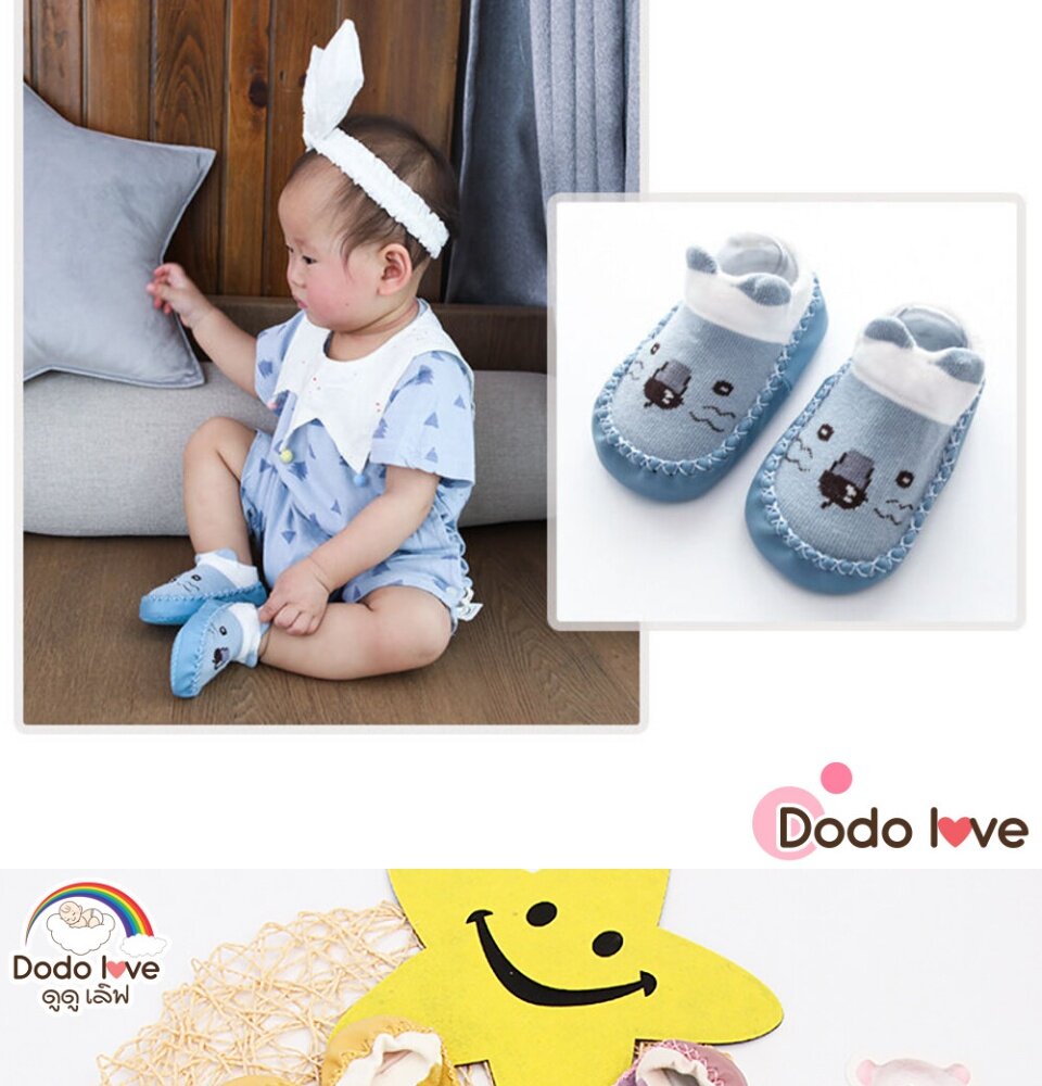 DODOLOVE รองเท้าเด็กหัดเดิน รองเท้าเด็กกันลื่น เนื้อผ้านุ่ม เหมาะกับน้องๆหนูๆที่เพิ่งเริ่มหัดเดิน เกาะยืน