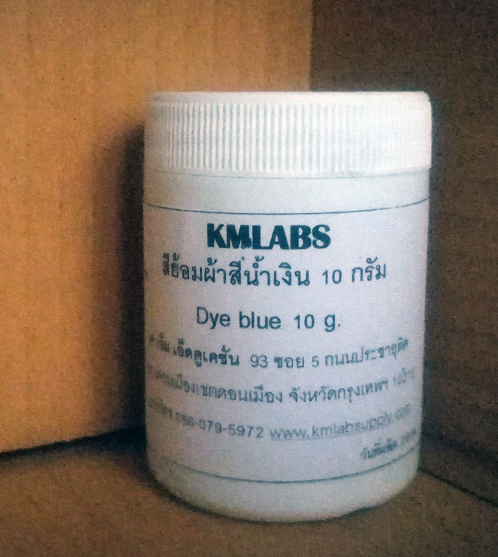 สีย้อมผ้าสีน้ำเงิน 10 กรัม