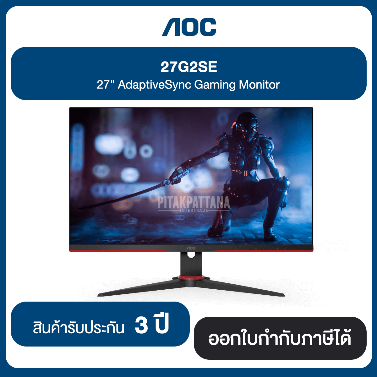 AOC 27G2SE 27" AdaptiveSync Gaming Monitor ประกันศูนย์ 3 ปี