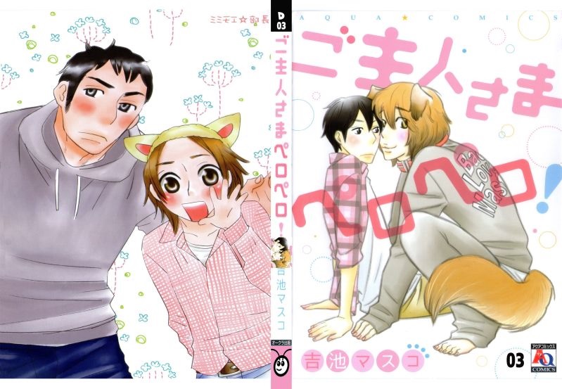 Goshujinsama Peropero D03
