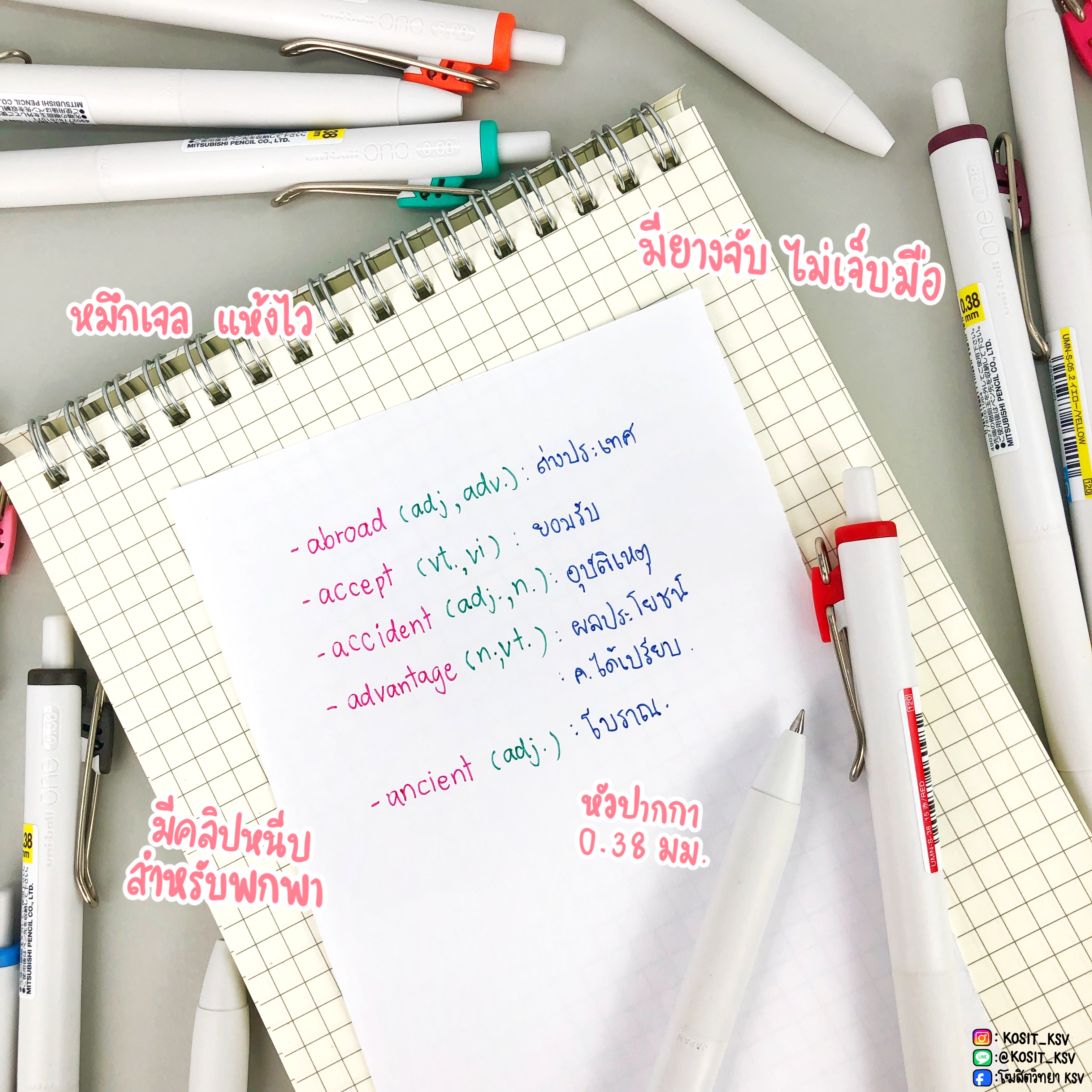 ปากกายูนิบอลวัน Uni-ball one รุ่น UMN-S-38 หัว 0.38 มม.