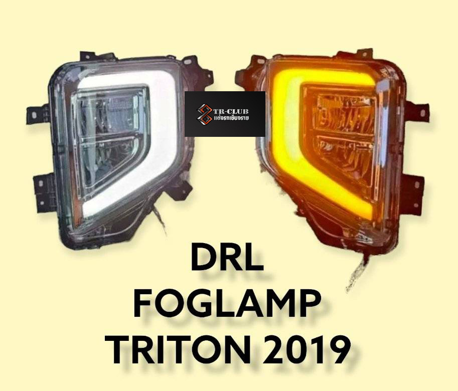 Daylight ไฟตัดหมอก TRITON 2020