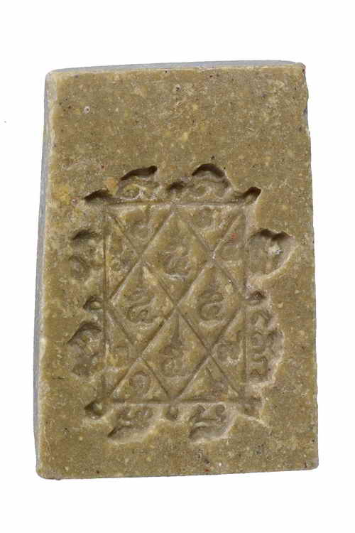 +พระรูปเหมือนหลวงปู่เฒ่า วัดม่วง ภาษีเจริญ ปี06 เนื้อผงน้ำมันผสมว่าน108 กรุงเทพ 63041079