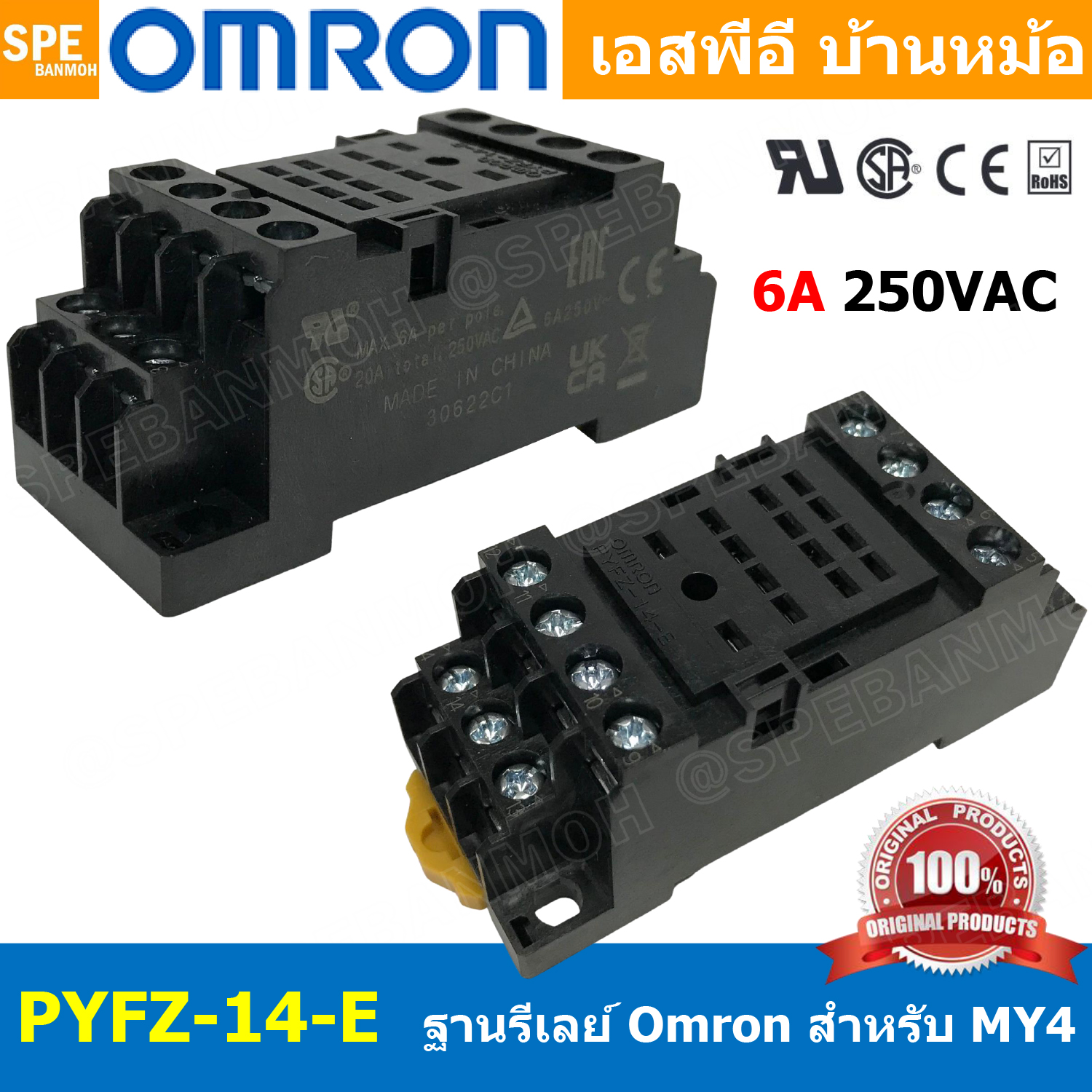 OMR-PYFZ-14-E ฐานรีเล์ย์ Omron for MY4 Socket Relay Omron MY4 6A 250VAC Omron Relay Socket ฐานรีเล์ย์ MY4 MY4 Relay Socket PYFZ-14-E รางรีเลย์ ฐาน Relay ติดตั้ง ยึดรางปีกนก ซ็อคเก็ตรีเลย์ ฐาน รีเลย์ ฐานรีเลย์ 14ขา ยึดบาร์ปีกนก แทนรุ่น PYF14A-E
