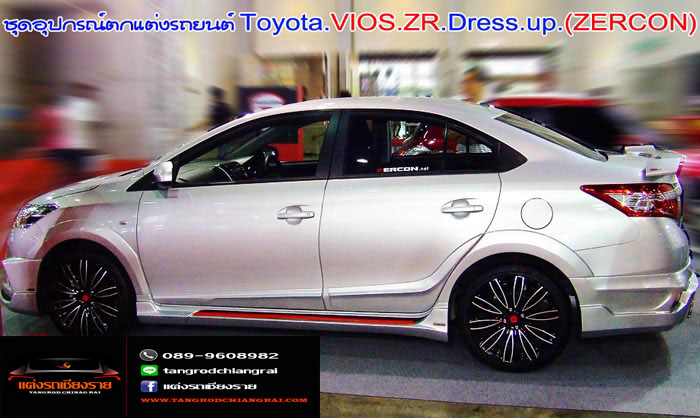 ชุดแต่ง ZERCON ZR Vios 2013-2016