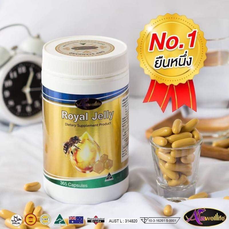 Auswelllife Royal Jelly 2180 mg. ออสเวลไลฟ์ โรยัล เจลลี่ นมผึ้ง จากออเตรเลียขนาด 365 เม็ด