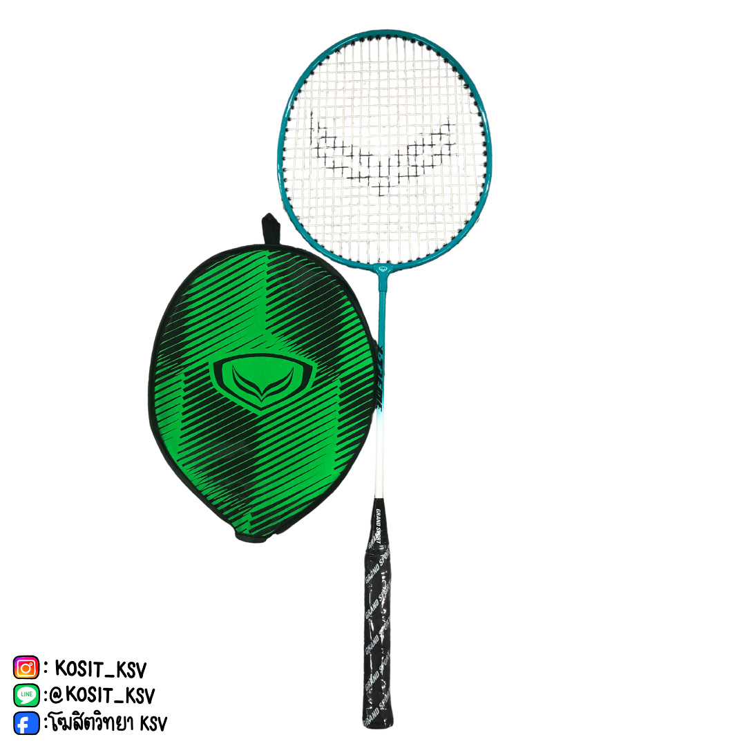 ไม้แบดมินตัน Grand Sport รุ่น X-TREME (372215)