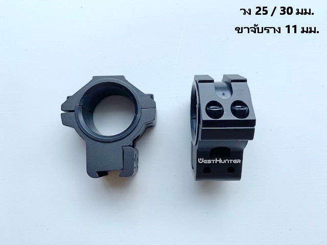 ขากล้องคุณภาพสูง ขาเตี้ย LOW Profile 11mm Dovetail Scope Mounts Fully CNC Machining Scope Rings