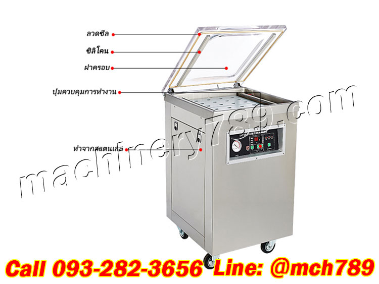 เครื่องซีลสูญญากาศ1หลุม รุ่น500 (ระบบควบคุมคอมพิวเตอร์) เครื่องดูดสูญญากาศ เครื่องซีลพลาสติก เครื่องซีลสูญญากาศ เครื่องแพ็คสูญญากาศ เครื่องแพ็คถุง เครื่องแพ็คถุงสูญญากาศ 1-Hole Vacuum Sealer Computer Control Packing Machine