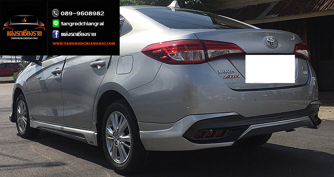 ชุดแต่ง Amotriz Yaris ATIV 4 ประตู